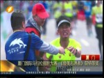 廈門國際馬拉松攝影大賽 《最美志願者》獲特等獎