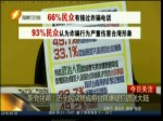 新黨民調：近半民眾讚成將臺籍嫌犯遣送大陸