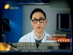 90後帥醫生節目爆紅 女粉絲專程看骨科