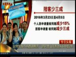 臺灣旅遊市場遭遇寒流 遊阿里山陸客團從600變29