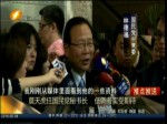 莫天虎任國民黨秘書長 低調務實受期待