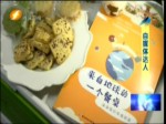 “微博”再進化 網紅把“粉絲”變商機