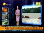馬來西亞稱失聯中國香港公民所乘船只已沉沒