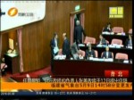 任期最短 臺行政機構負責人張善政將于12日提出總辭