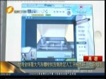 臺灣全球最大汽車螺栓供貨商跨足人工牙根市場 放眼大陸