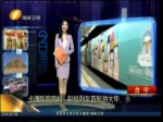 有圖有新聞