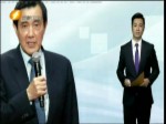馬英九談“九二共識”：前人種的樹開的花結的果要珍惜