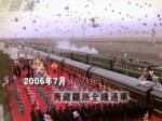 《中山臺灣情》之藍圖