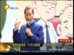 臺灣多黨派組“518行動聯盟” 吁蔡英文堅守“九二共識”