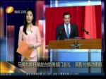 馬英九卸任前赴臺防務部門巡禮　 觀影片感動哽咽