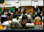 謝楠：失去“九二共識” 臺灣經濟將陷入更大困境