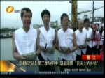 《味解之謎》第二季熱拍中 明星演繹“舌尖上的鄉愁”