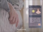 桃桃喜
