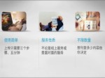 鐘點大師