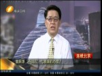 綠營民代陳其邁：吃苦當做吃補 建議設立副發言人