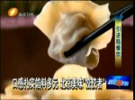 在地操作“京”奇口味 來臺三年成功展店