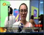 VR熱潮引爆臺灣 亞洲首款新聞VR直播APP上線