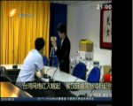臺灣網絡紅人崛起 侯漢廷嬉笑怒罵針砭時弊