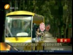 福建環境狀況公報出爐 持續保持全國領先
