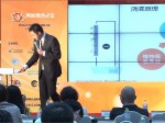 2016兩岸青創論壇臺灣項目總決賽——超高密度室內直立種植農場