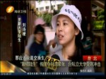 “限縮陸生”傳聞令臺灣緊張  臺私立大學受到衝擊