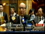 胡志強回應洪素珠事件：爸爸是老兵 我以他為榮