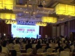 海峽論壇——兩岸青少年新媒體文創論壇