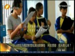 臺小朋友合唱團稱登陸演出能賺錢  網友質疑：錢從哪兒來？