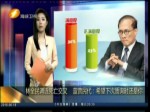 林全民調近死亡交叉 藍營民代：希望下次質詢時還是你