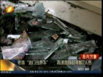 老翁“油門當煞車” 高速直撞超商釀2人傷