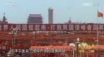 築夢路上 中美關係