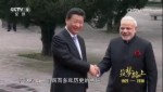 築夢路上 第三十二集 走向復興