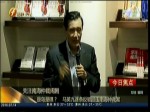 是島是礁？  馬英九逐條反駁回擊南海仲裁案
