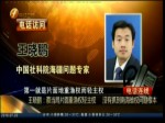 針對南海仲裁案   蔡英文正式提出5項做法