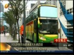 大陸遊客在臺遭遇重大車禍後續