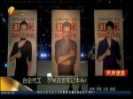 臺企代工 小米首發筆記本Air