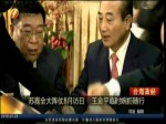 蘇嘉全大陣仗8月訪日 王金平臨時婉拒隨行