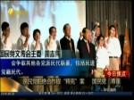 親民黨拒絕合作提“釋憲”案　國民黨：尊重