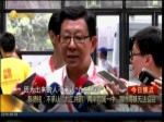 陳德銘：不承認“九二共識”兩岸同屬一中 海基海協無法交往