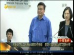 民進黨下達2018選戰募款任務額  蔡英文需負擔1000萬新臺幣