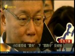 小巨蛋變成“震央”  下“禁跳令”反被嗆