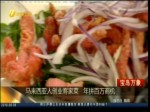 馬來西亞人創業客家菜 年拼百萬商機