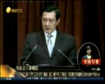 在“九二共識”基礎上 兩岸“兩會”簽署23項協議惠及兩岸民眾