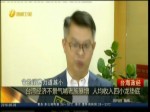 臺灣經濟不景氣啃老族暴增  人均收入四小龍墊底