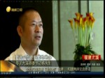 專訪尤溪縣委書記楊永生