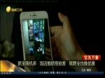 抓寶商機多 飯店推抓怪搶客 殯葬業也推優惠