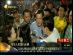 馬英九預告8月走透透　或挑戰臺灣最高峰玉山