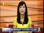 經濟結構調整 產業升級