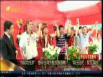 “鄭成功托夢” 要向臺灣少數民族道歉