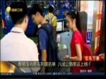 整頓島內客車列黑名單  八成公路客運上榜！